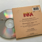 Inka . Keinuta mua CDS - pikkukuva 2