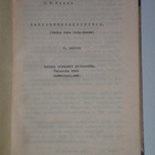 P. H. Brans: Radio Tube Vade-Mecum 1946 - Simo Törö - pikkukuva 2