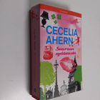 Cecelia Ahern : Suoraan sydämestä - pikkukuva 1