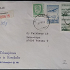 Toisen painoluokan R-kirje yleismerkein, 1978, Tohmajärvi - pikkukuva 1