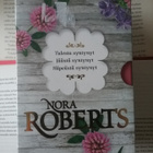 Nora Roberts - Tulesta syntynyt, Jäästä syntynyt, Häpeästä.. - pikkukuva 1