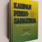 Jyrki Talvitie : Kaupan perussanakirja : suomi - englanti... - pikkukuva 1