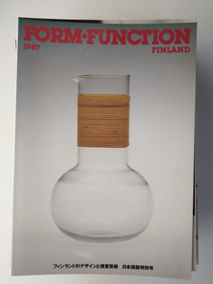 Form Function Finland 1987 Japanese language issue