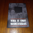 Viha ei ehdy vanhetessaan - Jukka Niskanen - pikkukuva 1
