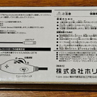Armored Core V HP3-108-headset - pikkukuva 2