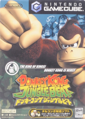 Donkey Kong Jungle Beat (Japanese Release)