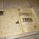 KOSTAJA 2 / 1973 - marvel comics - pikkukuva 5