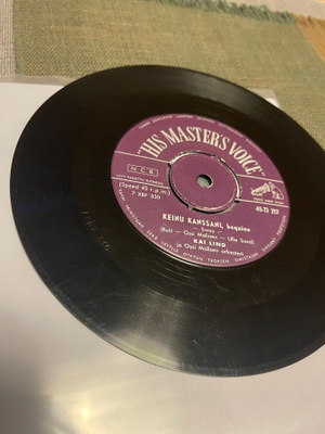 KAI LIND: Keinu kanssani * Sucu Sucu *FIN 1961