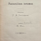 Dostojevski Fjodor - Lempeäluontoinen - pikkukuva 2