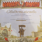 CCCP: dokumentti - jäsentodistus - pikkukuva 1