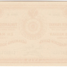 1 Markka 1915 Sarja A, 8num. kl.9 - pikkukuva 2