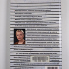 Iiris Aaltio-Marjosola : Naiset, miehet ja johtajuus - pikkukuva 2