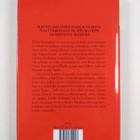 Danielle Steel : Toinen tilaisuus - pikkukuva 2
