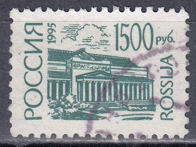 Venäjä 1995 Mi 419 Pushkin Museum of Fine Arts, Moscow