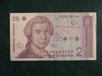CROATIA 25 DINARS 1991 (K12-S24)