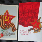 CCCP: neljä propagandataittokorttia - Eläköön Puna-armeija! - pikkukuva 1