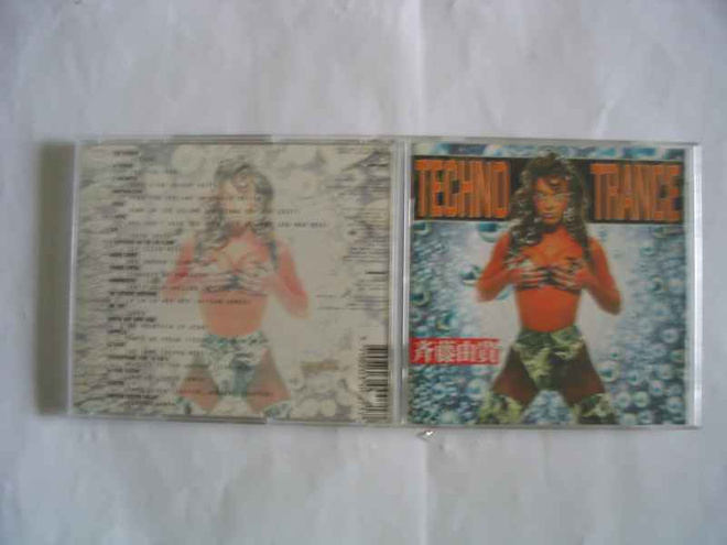 TECHNO TRANCE EI - HV