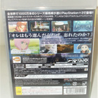 TALES OF VESPERIA  (PS3 JAPAN) - pikkukuva 2