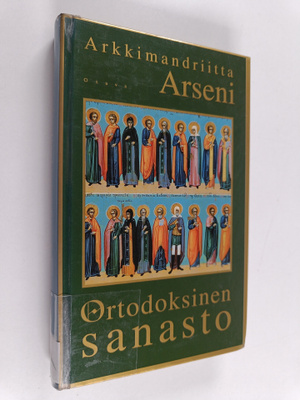 piispa Arseni : Ortodoksinen sanasto