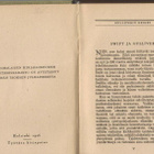Jonathan Swift : Gulliverin retket - pikkukuva 2