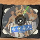 Trapeze  VCD  Gina Lollobrigida, Burt Lancaster - pikkukuva 3