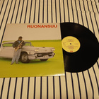 Jope Ruonansuu – Ruonansuu lp orig 1988 hieno kunto - pikkukuva 1
