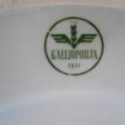 ARABIA  ,LEIPÄ/KAKKU LAUTANEN, KALLIOPOHJA - pikkukuva 3