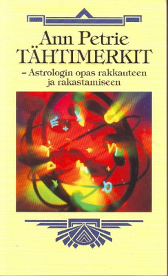 Ann Petrie - Tähtimerkit