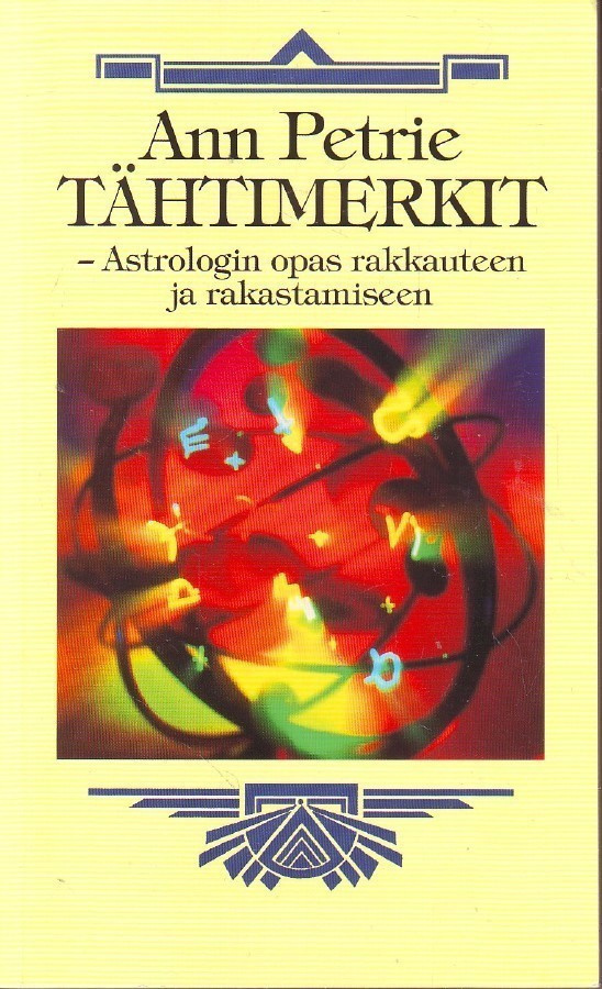 Ann Petrie - Tähtimerkit