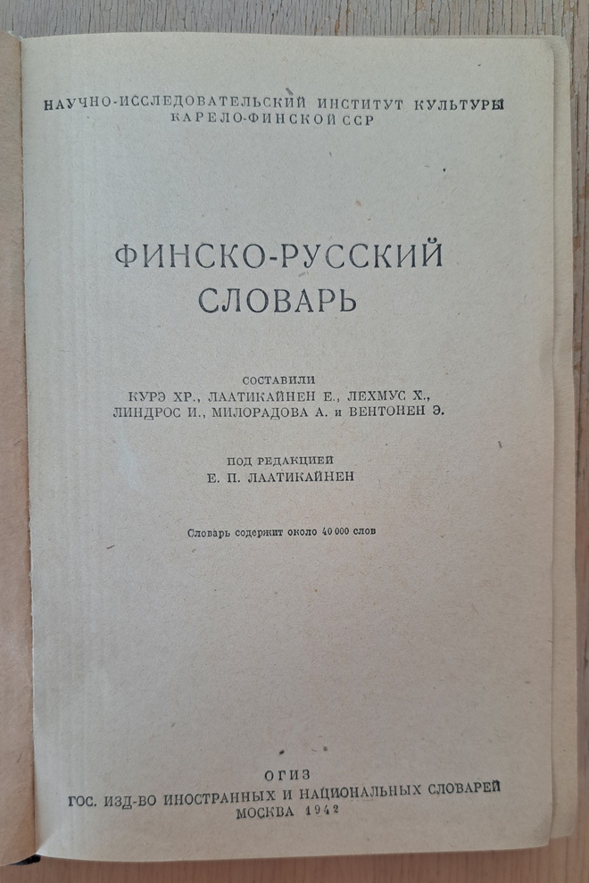 Item image