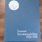 Suomen varustamoyhdistys 1932-1982 - Kauppatienä meri - pikkukuva 1