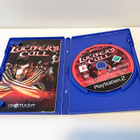 Shin Megami Tensei Lucifer's Call PS2 - pikkukuva 4