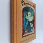 Lemony Snicket : Painajaisten parantola - pikkukuva 1