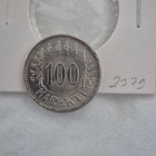 100 markkaa 1960 - pikkukuva 1
