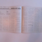Jeff Beck Wired Japanilainen LP OBI - pikkukuva 4