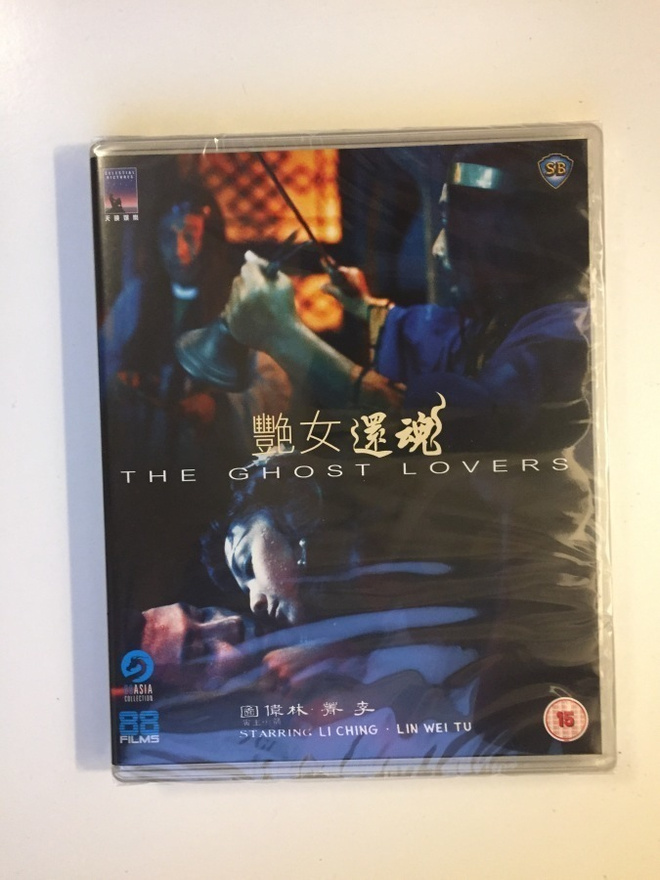 The Ghost Lovers - 88 Asia 18 (Blu-ray) 1974 (UUSI)