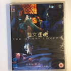 The Ghost Lovers - 88 Asia 18 (Blu-ray) 1974 (UUSI) - pikkukuva 1