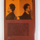 Max Engman : Vallankumouksen salamatkustaja : John Reed S... - pikkukuva 2