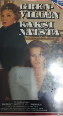 Greenvillen kaksi naista vhs