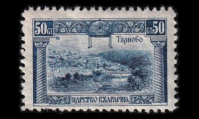 Bulgaria 176 * Käyttösarja 50 St (1923)