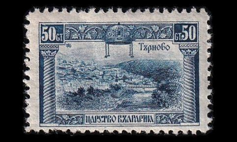 Bulgaria 176 * Käyttösarja 50 St (1923)