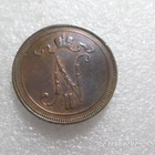 10  penniä  1895   kulkematon,    kl 9 - pikkukuva 2