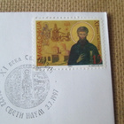 FDC Makedonia 1997: Pyhä Naum 1100 v. - pikkukuva 2