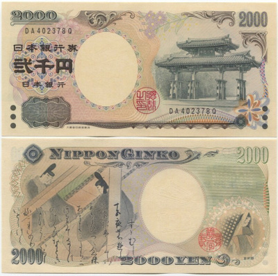Japani Japan 2000 Yen v.2000 (P-103b) UNC Millennium ja G8