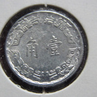 1 jiao 1967-74. Taiwan - pikkukuva 1