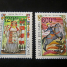 Bulgaria: Europa 1997 - pikkukuva 1