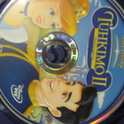 TUHKIMO II - UNELMIEN PRINSESSA DVD - pikkukuva 3