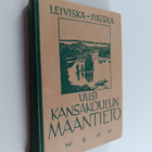 Iivari Leiviskä : Uusi kansakoulun maantieto - pikkukuva 1