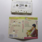 V/A: Joensuun Humppamarkkinat  1998  C-kasetti - pikkukuva 2