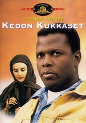 Kedon Kukkaset  -  DVD